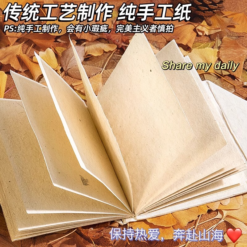 2025新款尼泊尔手工本笔记本周年礼物空白手账本手工纸加厚高颜值|undefined