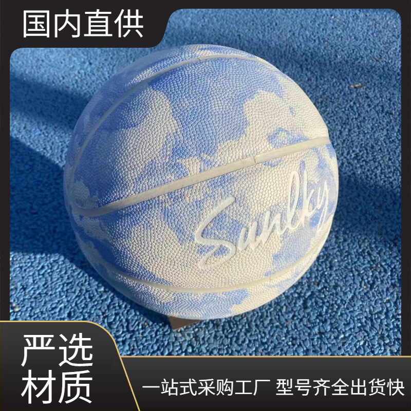 High-Quality Basketballs Size 7, 6, 5, Soft Leather, Wear-Resistant, Non-Slip, for Training and Competition, Specialized for High School Entrance Exams, Manufacturer, Cross-Border