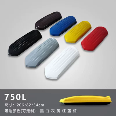 Various Colors — Roof box - embedded-screws-750l-without-crossbar-available-in-seven-colors-white-gray-black-red-yellow-blue-and-brown