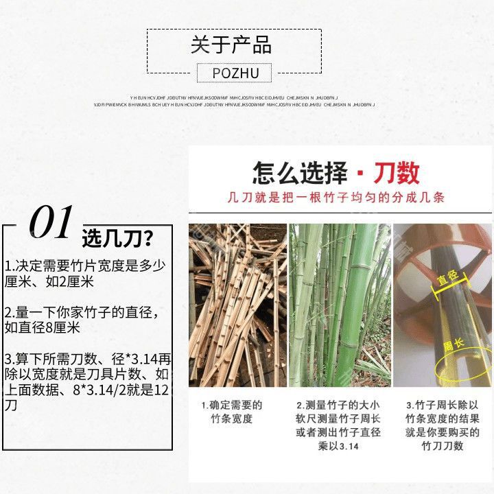 破竹破竹刀劈竹器破竹机开竹器分竹刀器圆原竹竹筒分条刀机器-阿里巴巴