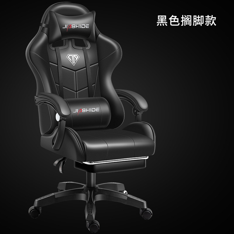 gaming chair电脑椅游戏椅网吧椅子办公椅椅座椅人体工学电竞椅|undefined