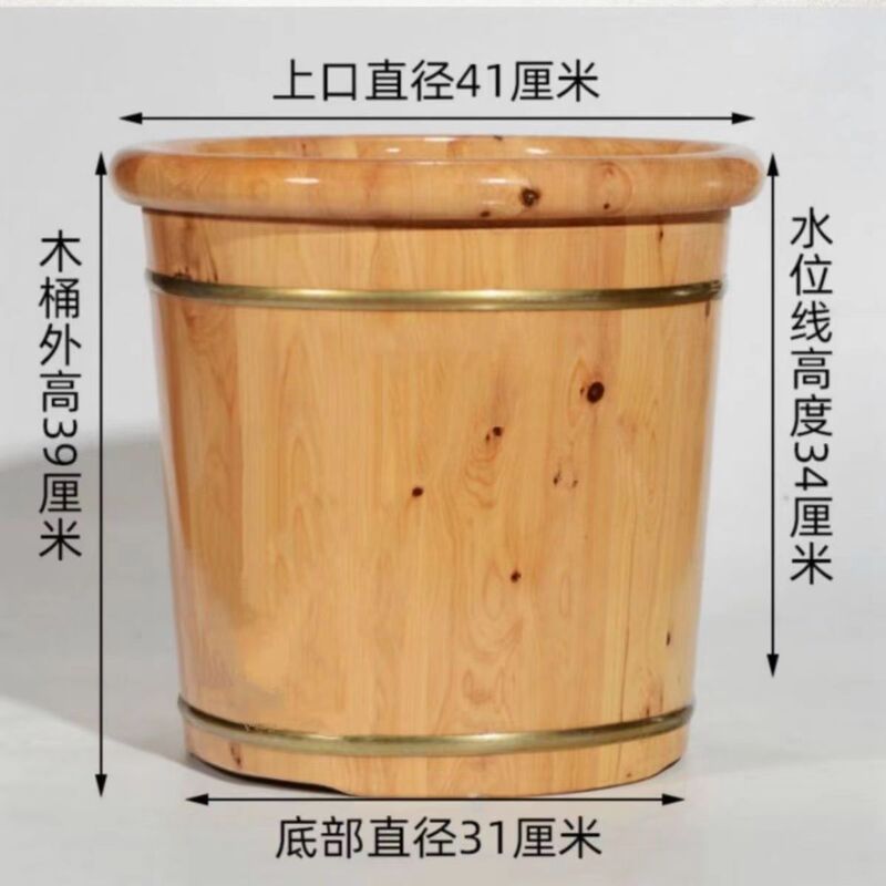 Zang Aotang Zangshengtang ヤマトクスノウマツ足湯木桶足湯木桶足湯桶足湯足湯|undefined