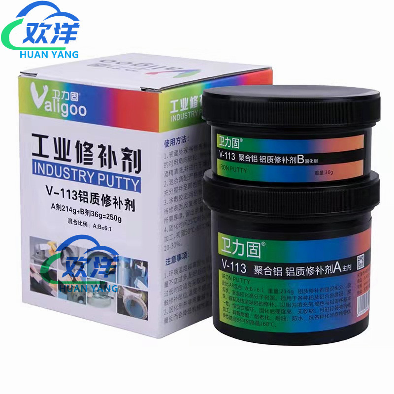 V-113铝质修补剂