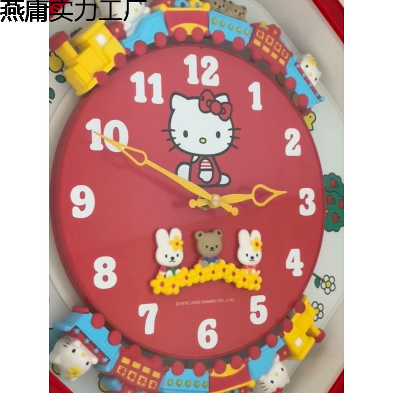 HelloKitty小火车玩具挂钟质量时钟创意玩具kt猫挂钟可爱客厅塑料|undefined