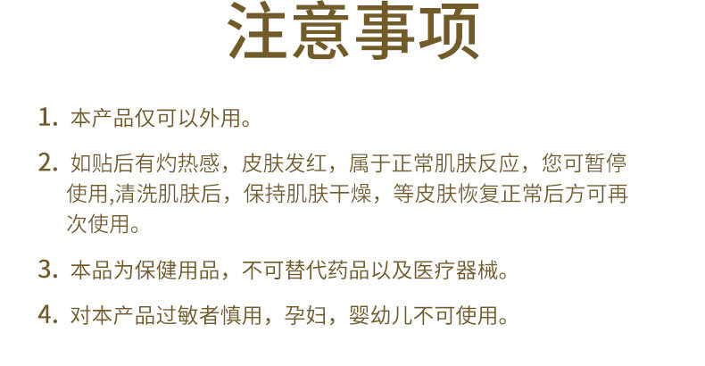 Mugwort Neck Patch Ai Cao Tie Self-Heating Warm Herbal Patch for Neck Shoulder Knee and Lower Back details