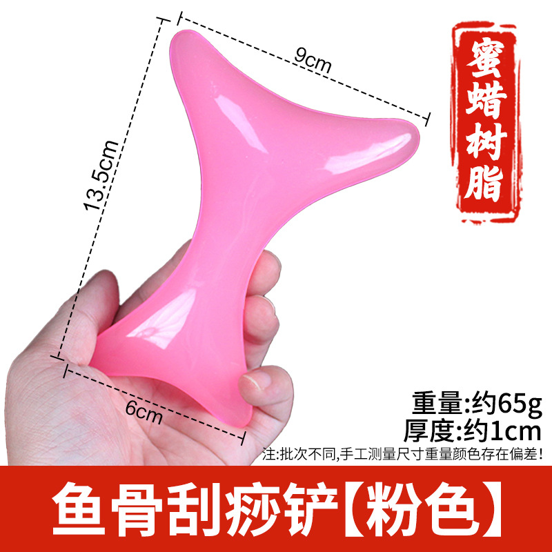 Arco de resina raspado pala columna cervical masajeador trasero pierna hombro cuello cara Meridian dragado rodando tendón cuerpo Universal