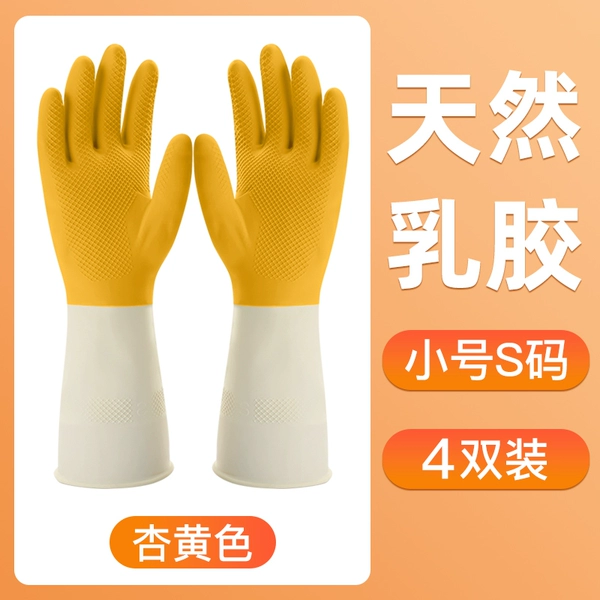 Apricot yellow ~ 4 pairs ~ small S size [not sweaty, thickened and durable]