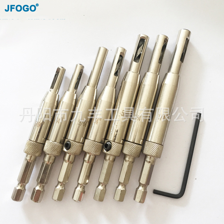 4/7/8件套门窗合页 铰链钻头开孔器木工打孔器非标钻孔套装高速钢
