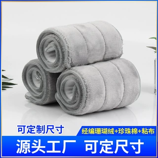跨境厂家直供批发吸水去污免手洗拖把替换布经编珊瑚绒拖布