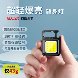 LED球泡灯;野营/露营灯;太阳能灯