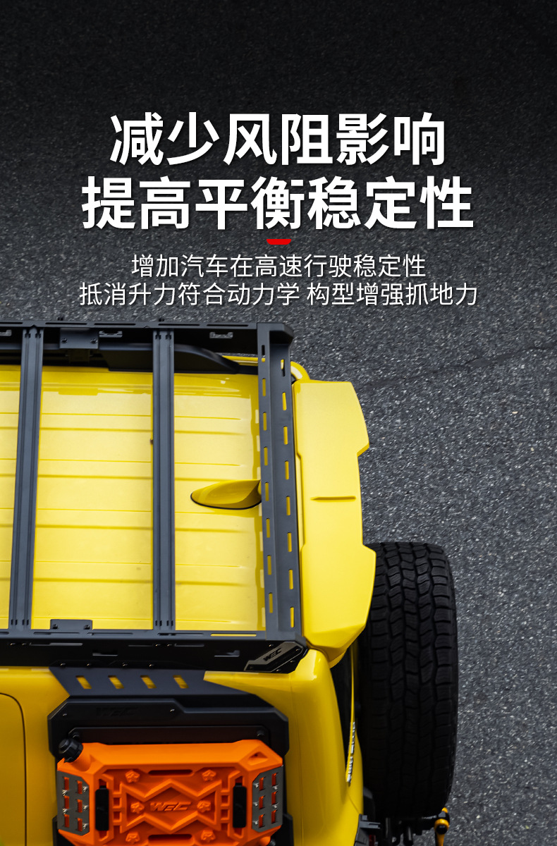 26Tank300 sports rear spoiler modification parts, top wing, stabilizer wing, rear spoiler, side wing panels, exterior decoration