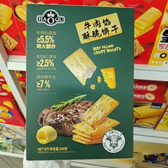 好祺308g牛肉餡ショートニングビスケット箱入り家庭オフィスで昼寝をしている間食レジャー食品卸売り