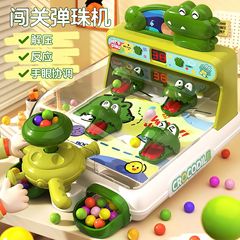 子供がパチンコを打つゲーム機は明かりを消してパチンコを打つ男の子のインタラクティブな知育玩具を3歳から6歳に分けることができる