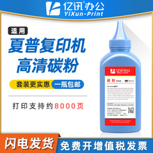 ��������SF315CTī��SF-S262N�ۺ�S312N S262NV S312NV��ӡ��̼��