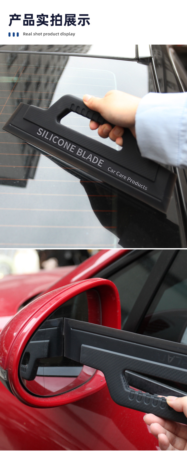 Car Cover Scraper Silicone Car Window Glass Wiper Does Not Damage Car Paint Wiper Car Cleaning Tool Car Wash Water Scraper