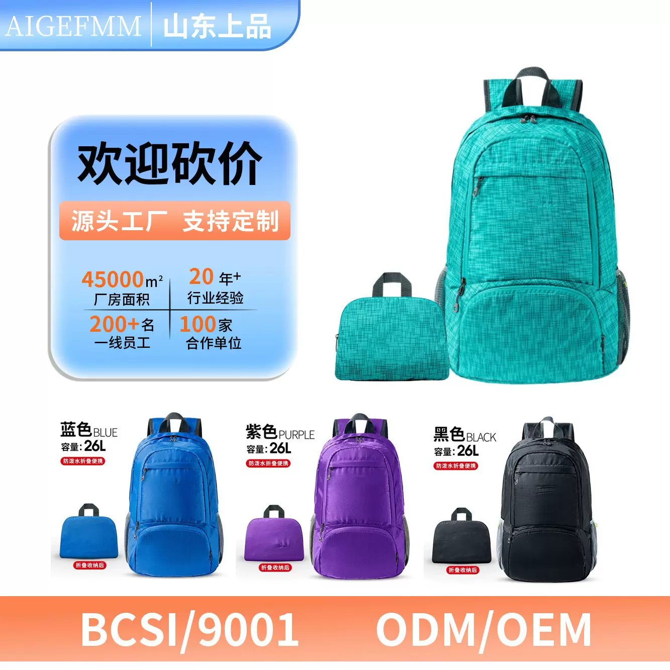跨境户外旅行牛津布可折叠包包大容量轻便休闲双肩包运动登山背包