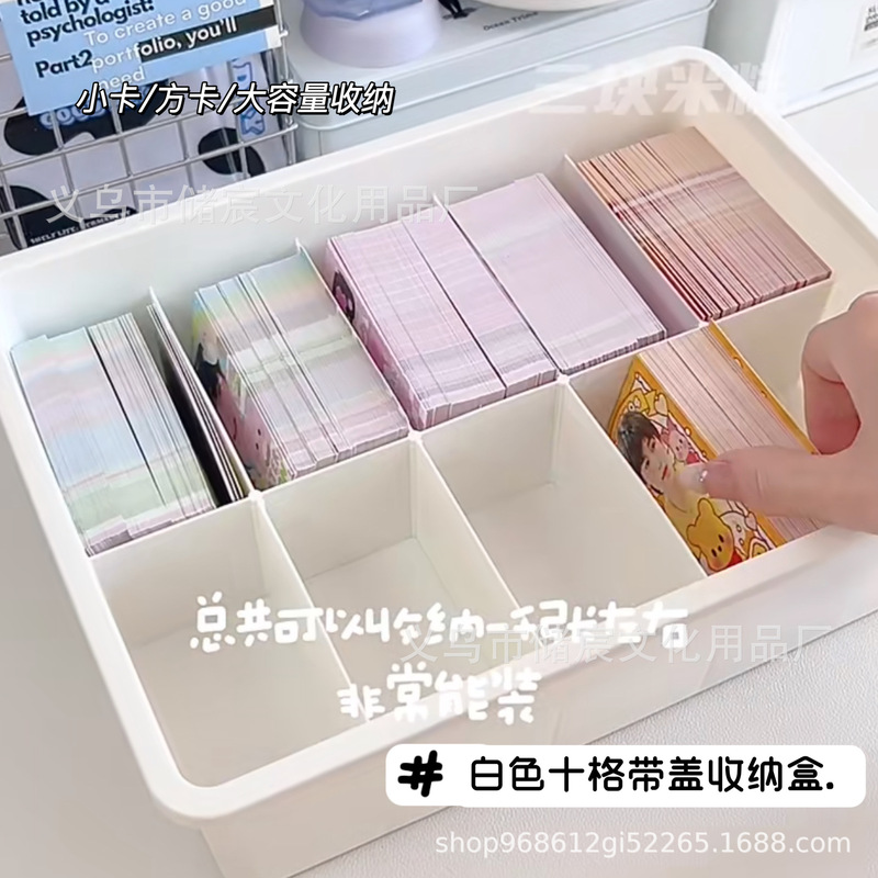 White very grid storage box with lid small card square card Journal material storage large capacity classification storage organizing box