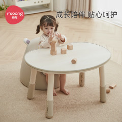 マンロンピーナッツのテーブル幼稚園のテーブルの赤ちゃんのゲームのおもちゃは昇降して調節することができます。