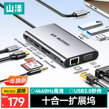 ɽ��typec��չ�]usb�Uչ��10��1�־��D���^�m��macbook��X�Pӛ��
