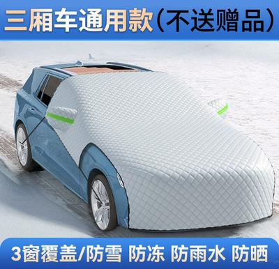 Cover Half Suv Anti-Freeze Car, Car snow shield - sedan-universal-model-anti-snow-and-frost-no-gifts
