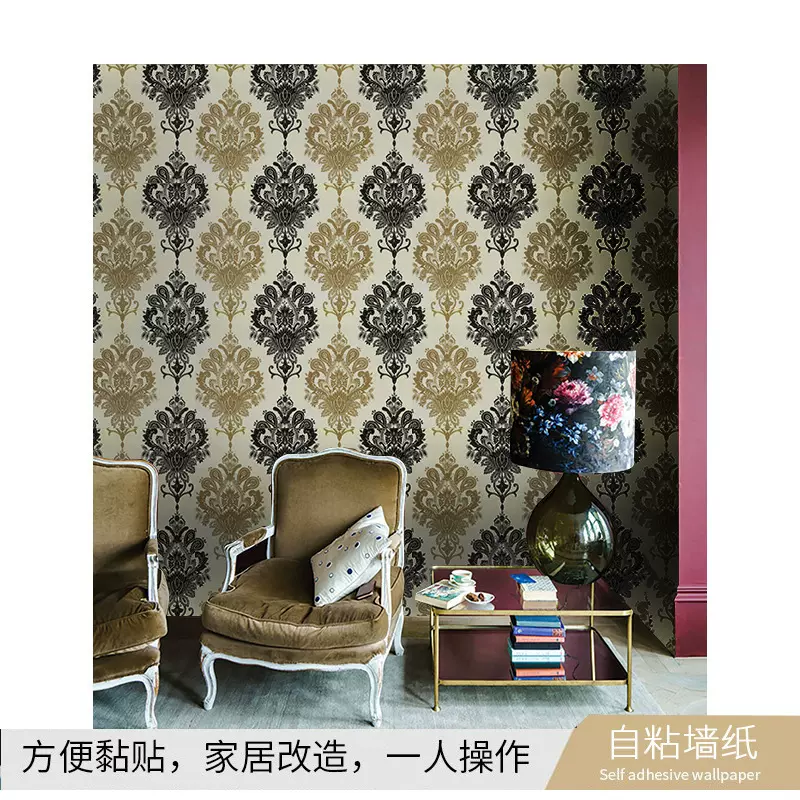 复古欧式自粘壁纸 wallpaper客厅自贴墙纸客厅大马士革壁纸厂家