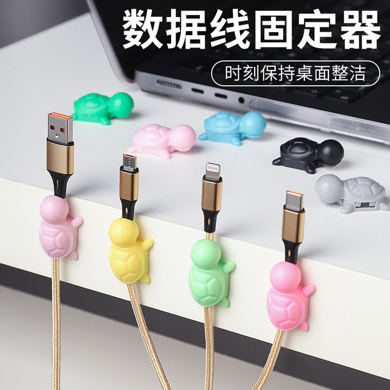 Magnetic cable organizer charging line data line storage office desktop mouse line fixed line seamless self-adhesive winder Magnetic cable organizer charging line data line storage office desktop mouse line fixed line seamless self-adhesive winder