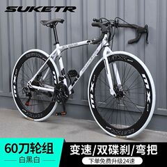 大人、学生、男性、女性向けの可変速デッドフライ自転車、超軽量自転車、ネット有名人、高価値ソリッドタイヤロードレース