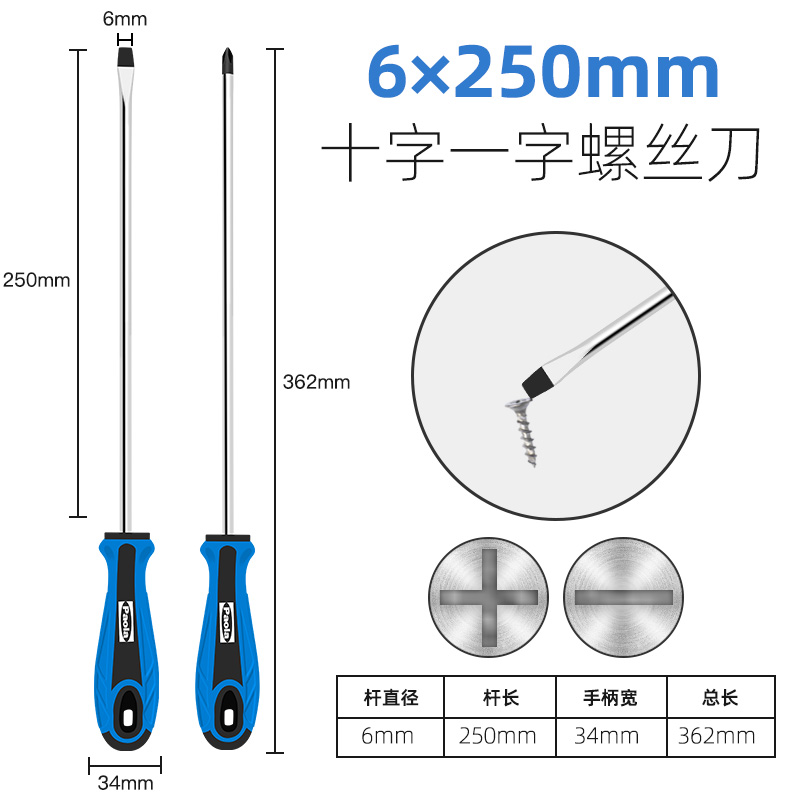 Paula destornillador cruzada un conjunto multifuncional pequeño destornillador para desmontar el cuaderno de ciruela flor magnetic destornillador