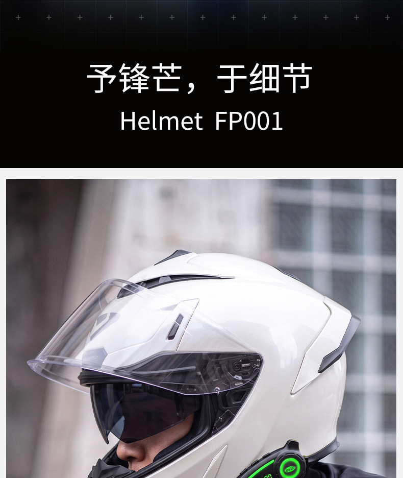 AD electric motorcycle helmet, men's, 3C/DOT/ECE certified, suitable for all seasons, winter riding, full-face motorcycle helmet