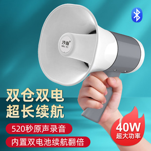 Handheld speaker loudspeaker stall selling loudspeaker built-in outdoor advertising Bluetooth card recording speaker