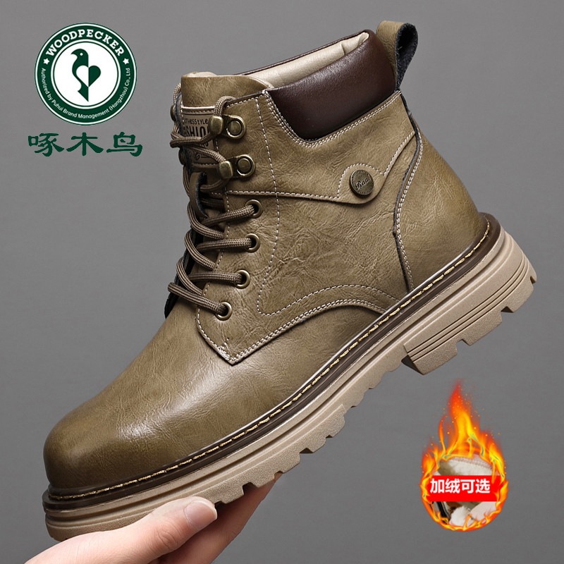 812 khaki plus velvet