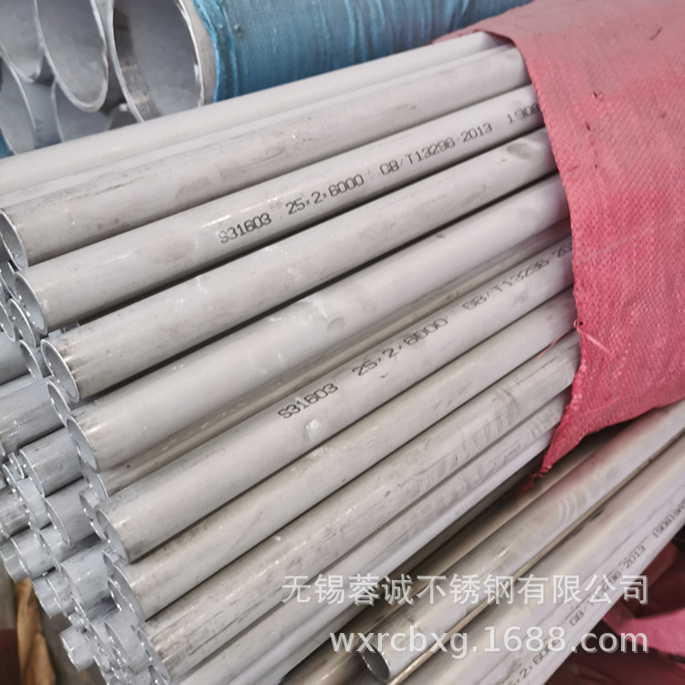 TP321口径不锈钢管小口径镜面管 06Cr18Ni11Ti不锈钢厚壁管定尺切