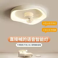 2025 новый стиль спальня вентилятор потолочный светильник бытовой вентилятор светильник кабинет столовая люстра светильник простой современный