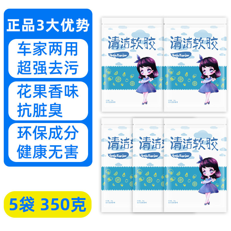 중국 가방 70g [5 가방]