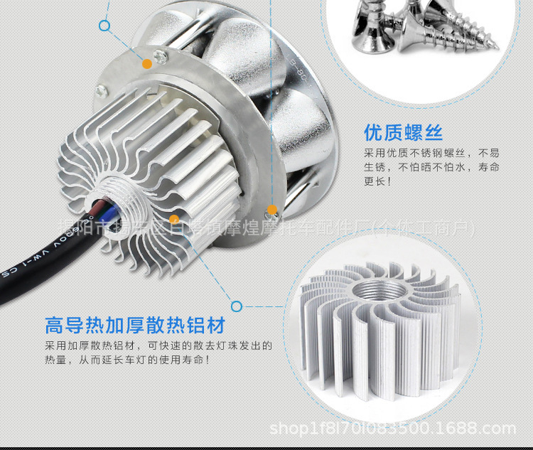 Electric scooter high/low beam front headlight, built-in electric vehicle LED light, super bright LED spotlight for scooters 12-85