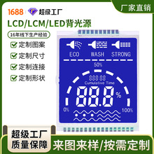 Һ�����@ʾ���Ԅ�ϴ��C�{�װ��ֶδa��������|����lcd��Ļ