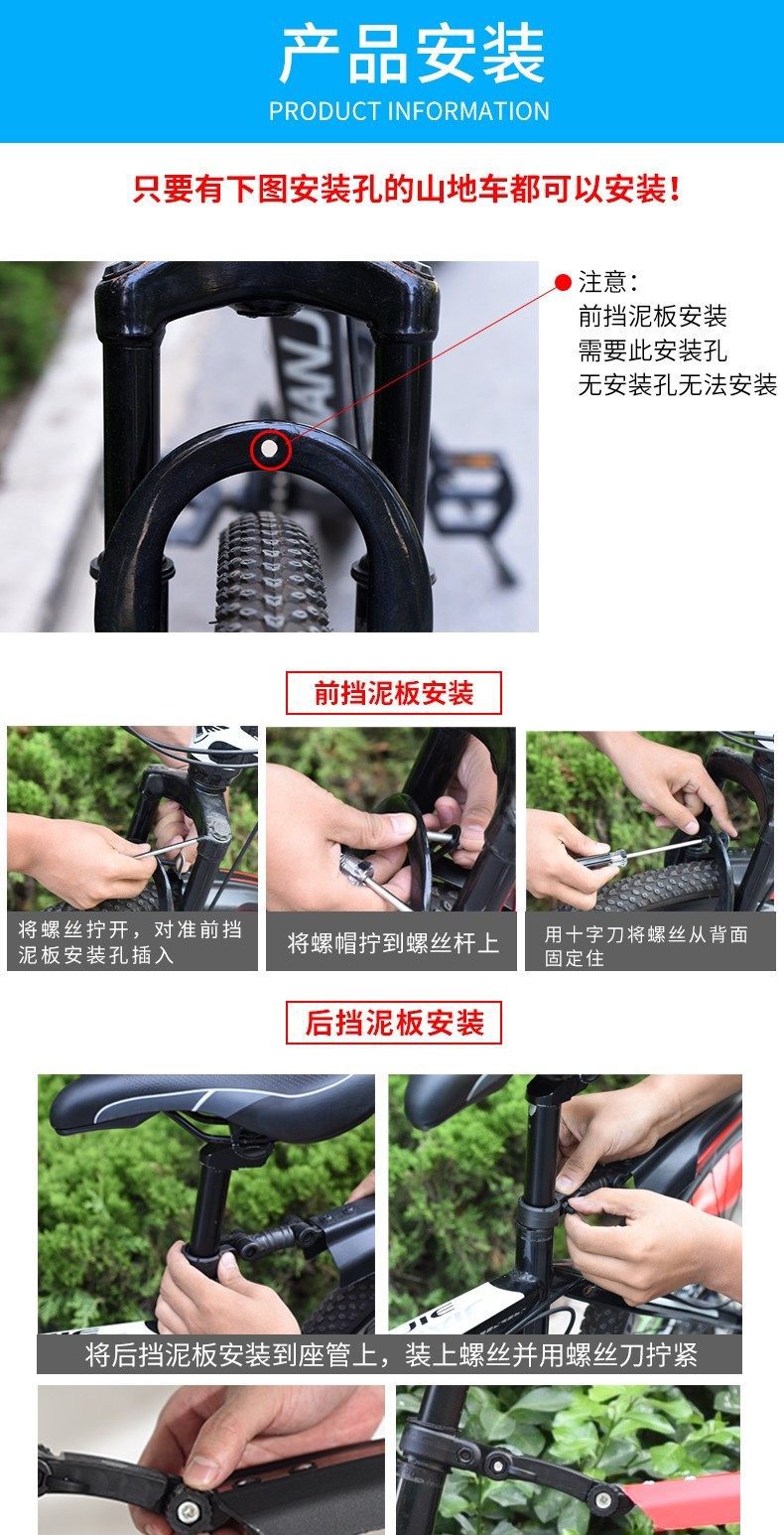 Suitable for Giant Atx660/620/720/810/830/860 Mountain Bike Fender Mudguard Accessories
