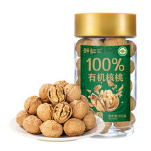 鲜记 有机核桃300g 核桃坚果薄皮核桃休闲零食 团购送礼