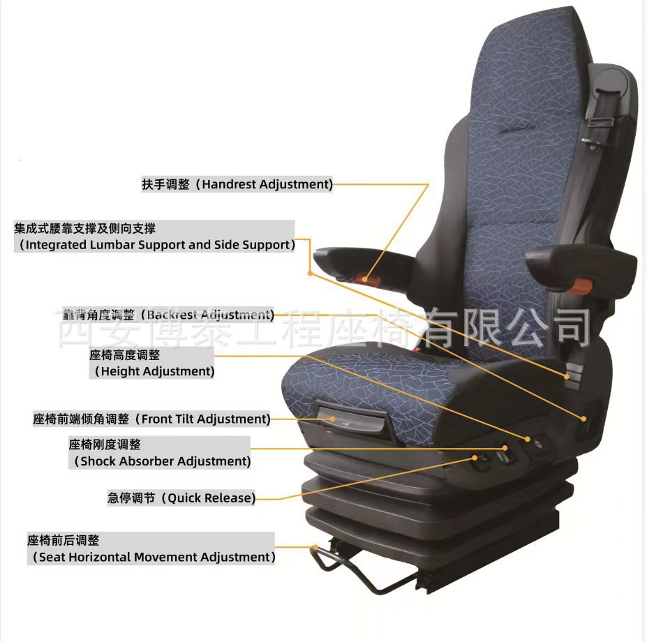 Shandeka airbag asiento de aviación amortiguador haowo conductor asiento amortiguador de aire camión pesado asiento neumático