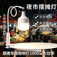 �[������������1000W���ʵؔ�led�����ó��L֧��¶�I��yʽ����