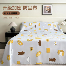 �Ҿ߷��m�������m�����w���Ҳ����Ó��Ҳ��ډm�����w��ɳ�l�ڻҲ�