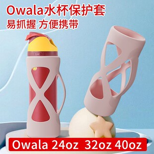 �羳����owala�������\��ˮ�����z���o��owala������ץ��ˮ��