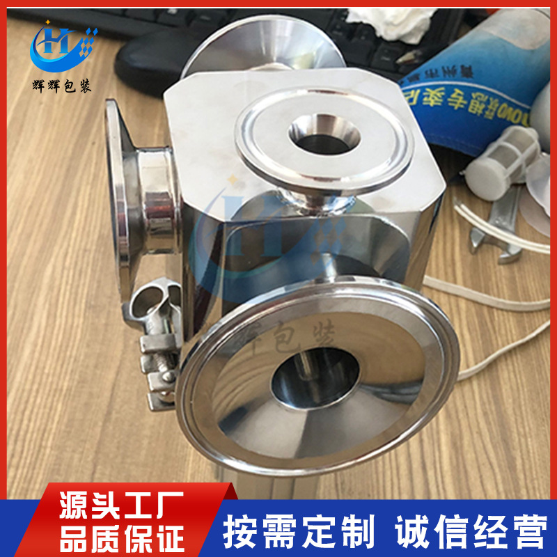 304不锈钢灌装机配件 灌装机气动转向阀 全自动立式灌装阀设备