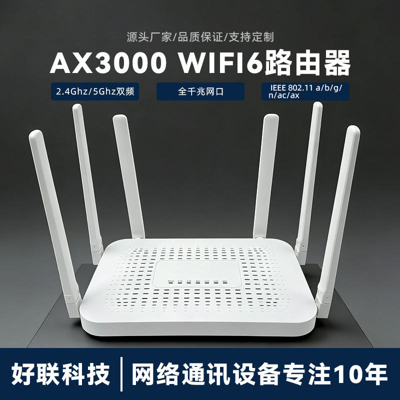 Wifi6Ax3000256Mbddr Gigabit Router Port Openwrt System Router Full Wireless Dual Band