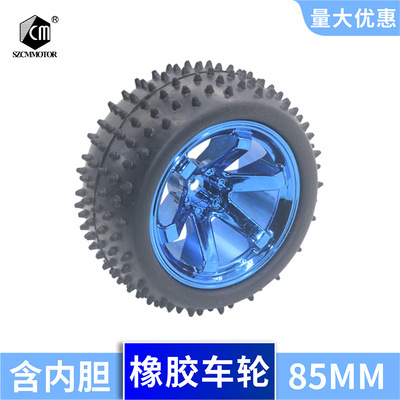 SZCMMOTOR 85MM攀爬车轮胎 小车轮胎 智能循迹小车底盘机器人配件|ms