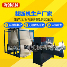 �S��ֱ�N�}�Ǻ����Cе���޹�˾����Ь�C�w����Ʒ��̺���ϙC