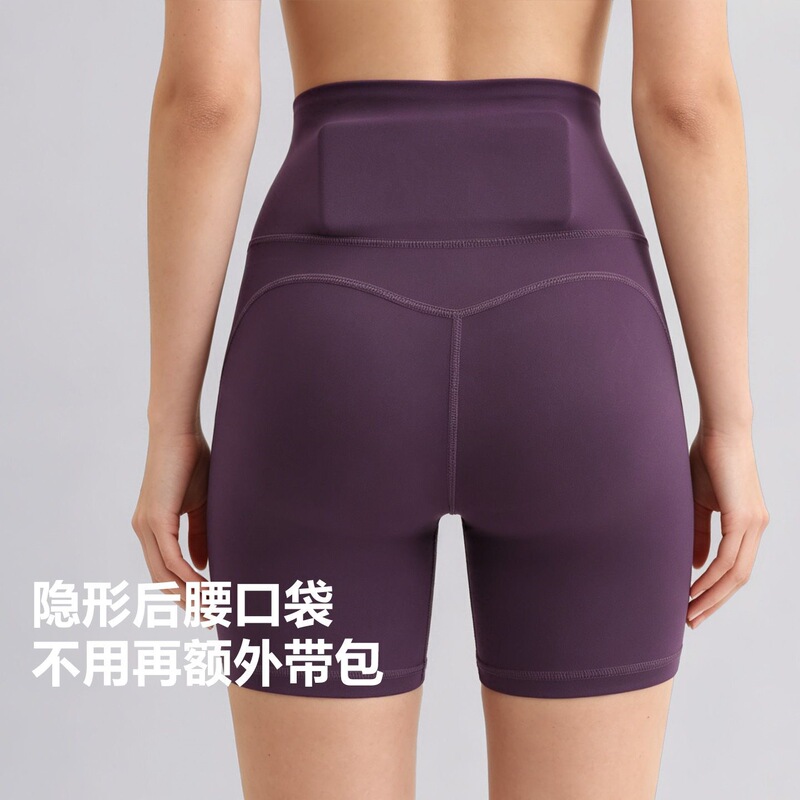 New summer women's fitness shorts, nude-feel high-waisted peach-butt yoga pants, quick-dry, suitable for outdoor cycling and running