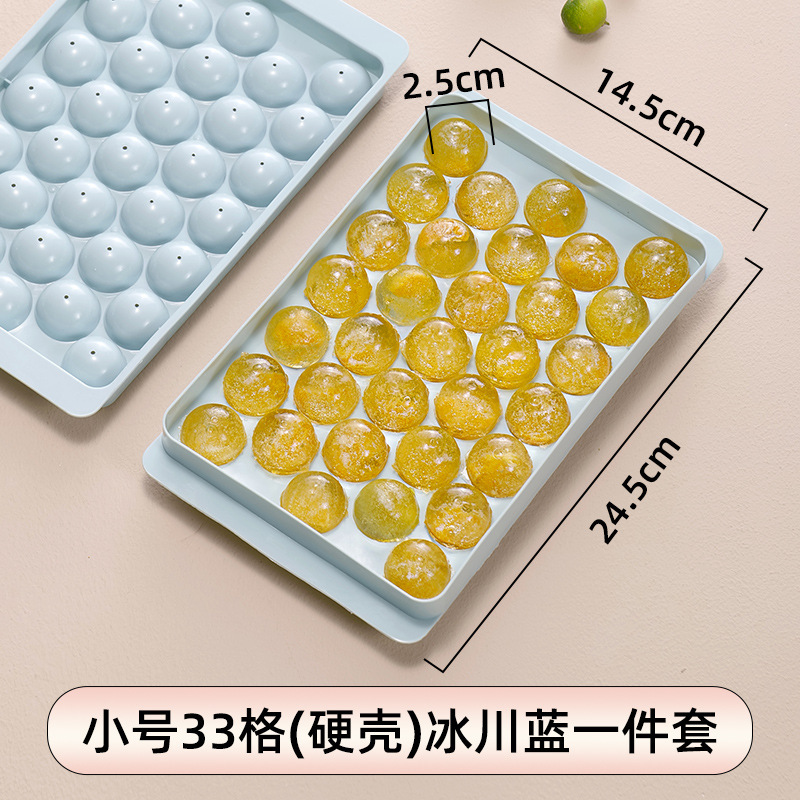 家庭用自作氷金型円形氷格急凍氷金型氷球製氷箱氷格家庭用製氷神|undefined