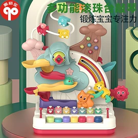 其他益智玩具;其他婴儿玩具;儿童早教教具