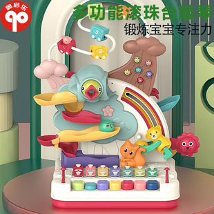 Multifunctional Baby Piano Ball Rolling Machine Educational Toy Baby 0-6 Years Old Kidsren Early Education Ball Rolling Table Fun Slide